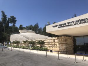 מראה מבנה היכל הזיכרון בירושלים